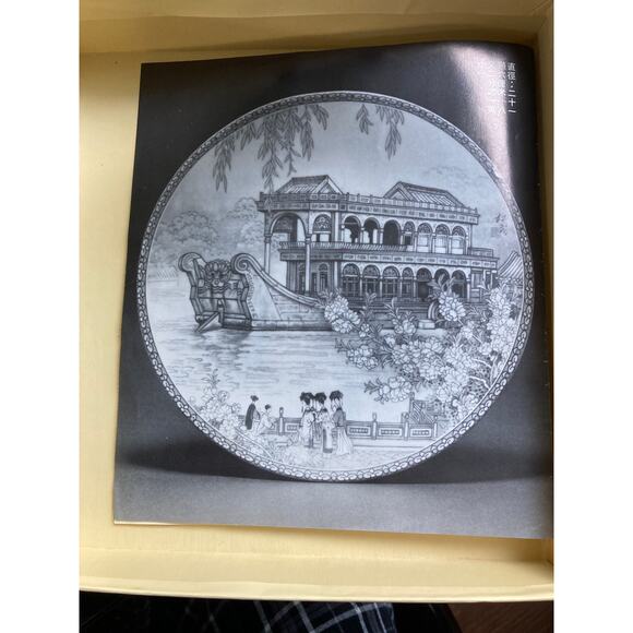 Imperial Jingdezhen Porcelain Collector Plate dated 1988 'The Marble Boat' - Picture 5 of 7